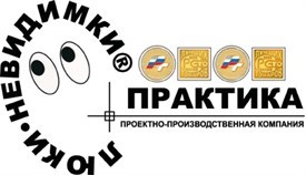 ППК &quot;Практика&quot;