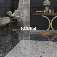 Ковры. Две Венеции