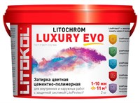 Цементно-полимерные затирки LUXURY EVO NEW Цементно-полимерные затирки LUXURY EVO NEW