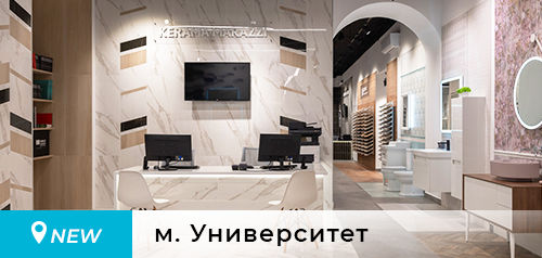 Открытие фирменного магазина в Москве