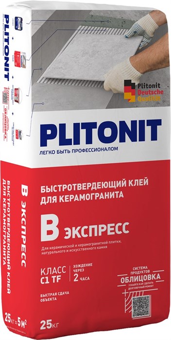 В экспресс (Вб) быстротвердеющий клей, класс С1ТF, 25 кг - фото 49726