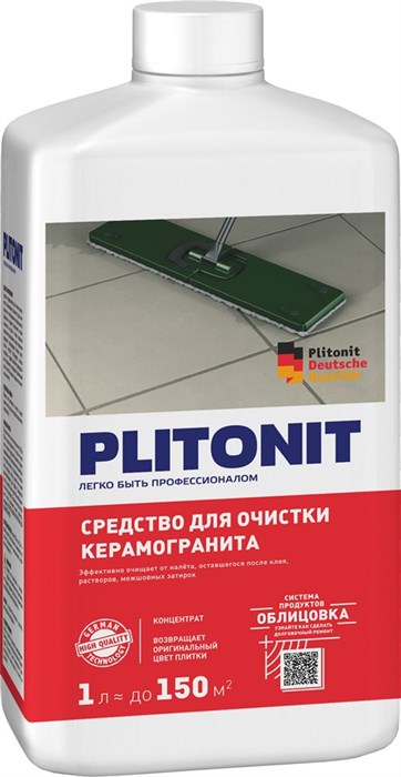 cредство для очистки керамогранита - 1 л. - фото 49767