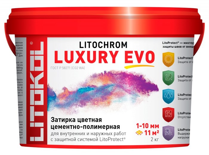 LITOCHROM LUXURY EVO LLE.355 Бледно-васильковый ведро 2 кг - фото 54651