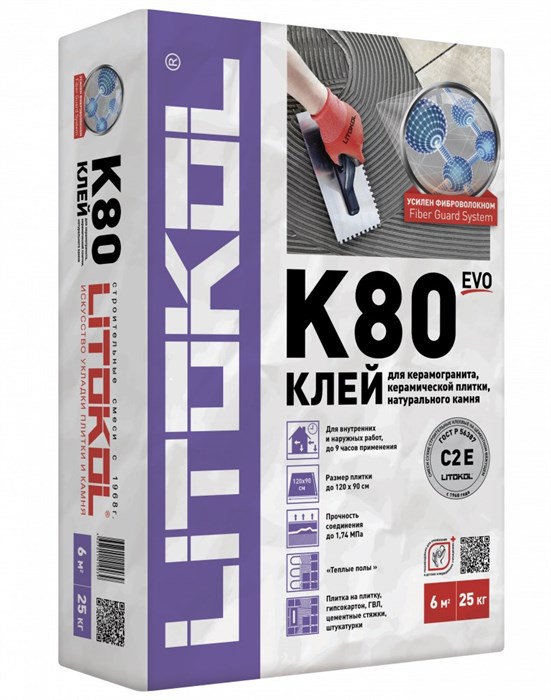 LITOFLEX K80 серый мешок 5 кг - фото 54735