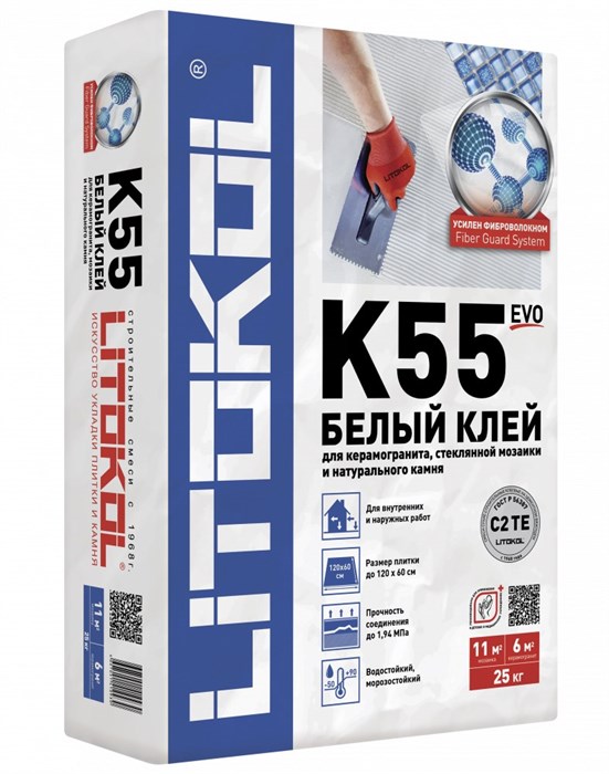 LITOPLUS K55 белый мешок 25 кг - фото 54739