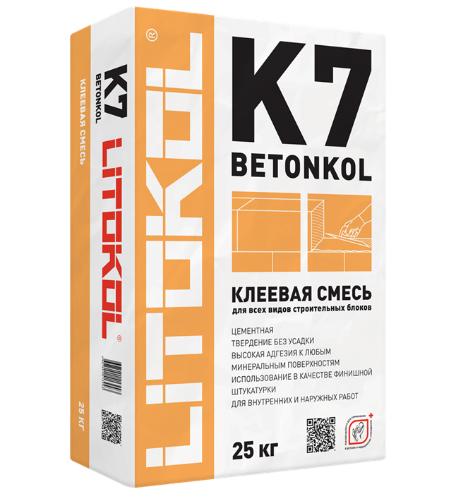 BETONKOL K7 серый мешок 25 кг - фото 54758