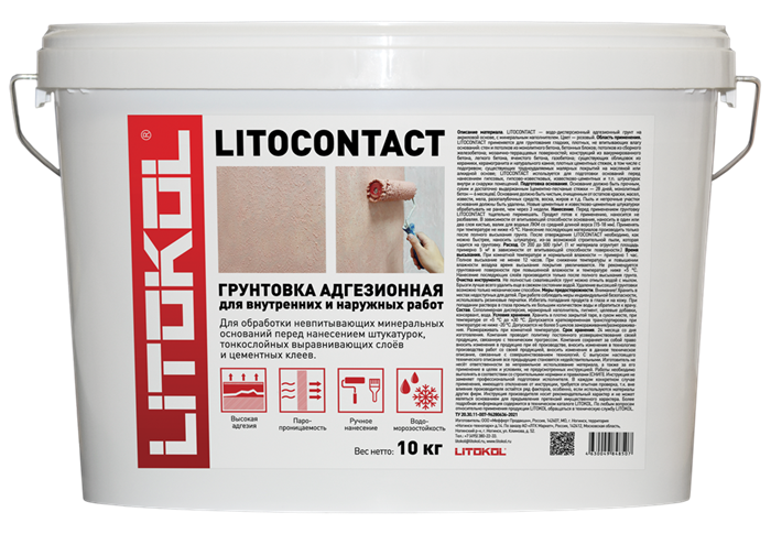 LITOCONTACT розовый канистра 10 кг - фото 55111