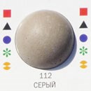 Затирка Ультраколор №112 Серый - фото 17686