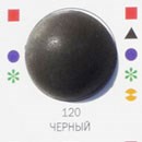 Затирка Ультраколор №120 Черный - фото 17689