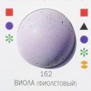 Затирка Ультраколор №162 Виола(фиолетовый) - фото 17702