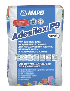 ADESILEX P9 серый (25 кг)