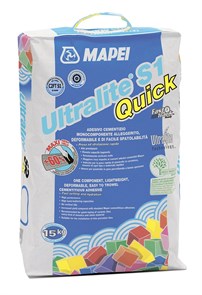 ULTRALITE S1 QUICK серый 15 кг