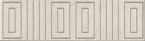 OS/D242/8345 Бордюр Матрикс бежевый светлый 20х5,7 20x5,7x6,9