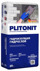 ГидроСлой (ГидроСтена) -20 гидроизоляция жесткая обмазочная