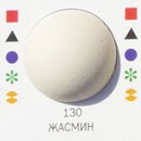 Затирка Ультраколор №130 Жасмин