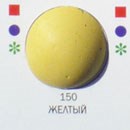 Затирка Ультраколор №150 Желтый