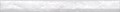 PRA001 Карандаш Граффити белый 20x2x13 - фото 39565