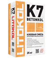 BETONKOL K7 серый мешок 25 кг - фото 54758