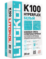 HYPERFLEX K100 белый мешок 20 кг - фото 54764