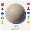 Затирка Ультраколор №112 Серый - фото 17686