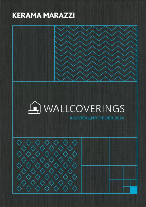 WALLCOVERINGS. Коллекция обоев 2023
