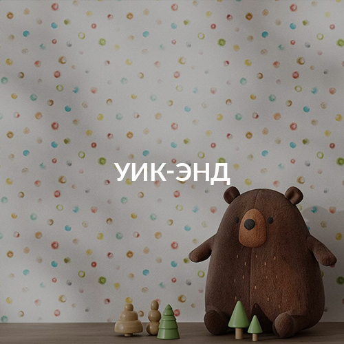Примавера